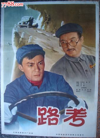 岩手大学 Computer Science Degree Certificate